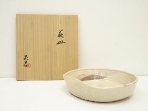 萩焼　三輪栄造造　皿（共箱）